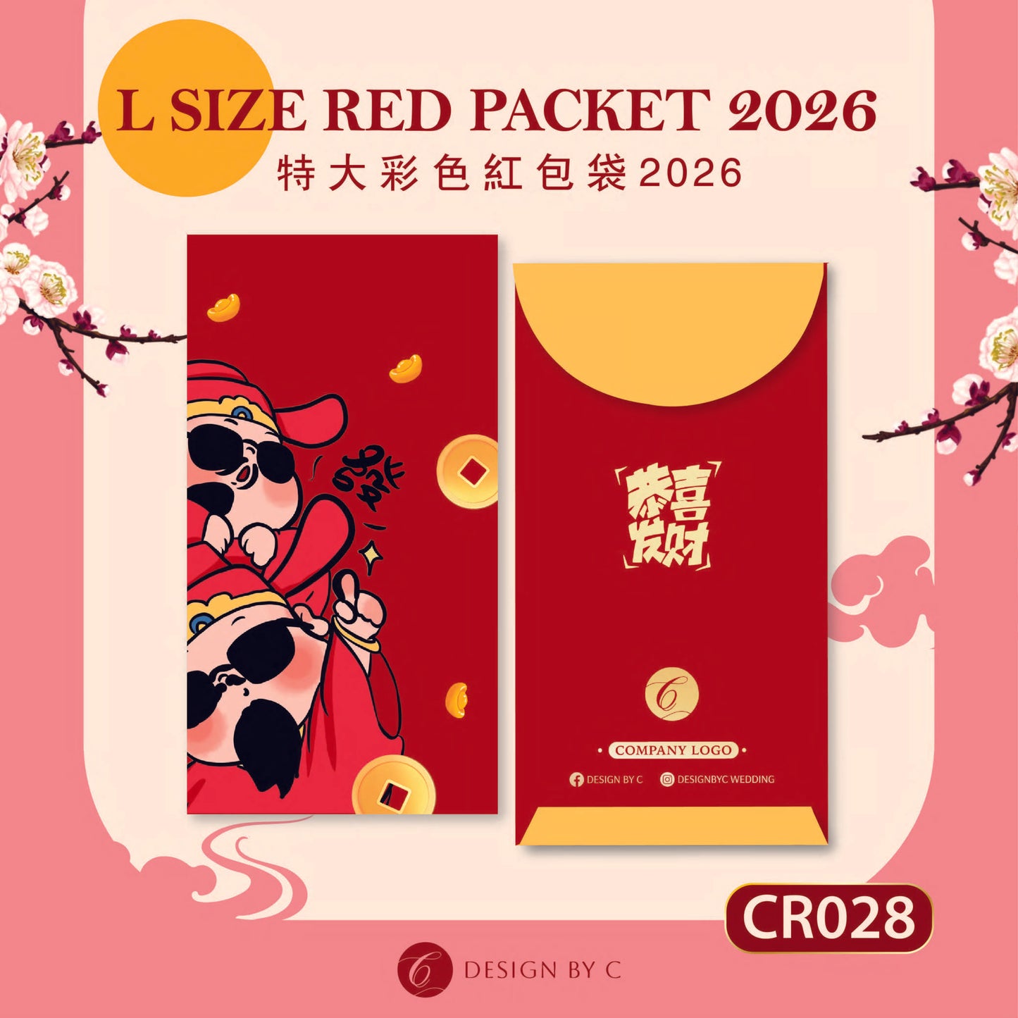 【CR028】 'L Size' Red Packet 2026