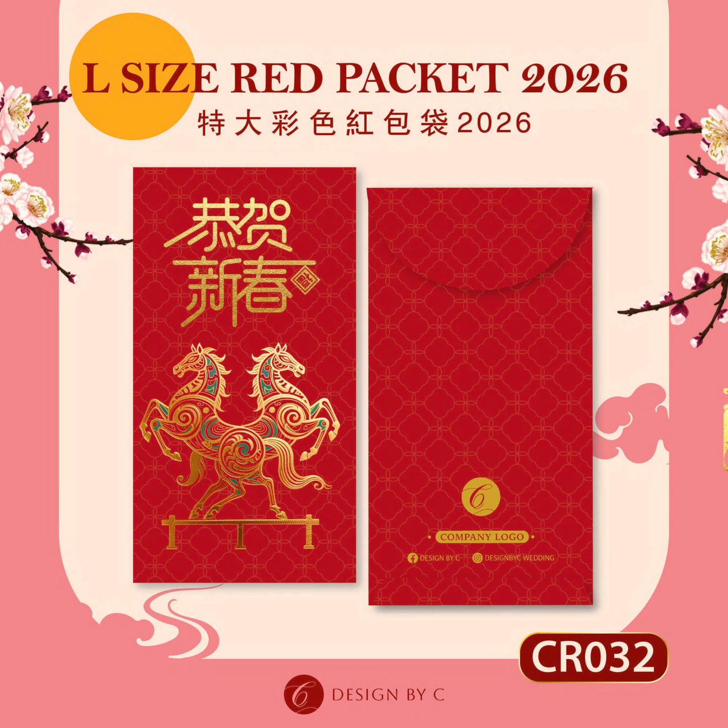 【CR032】 'L Size' Red Packet 2026