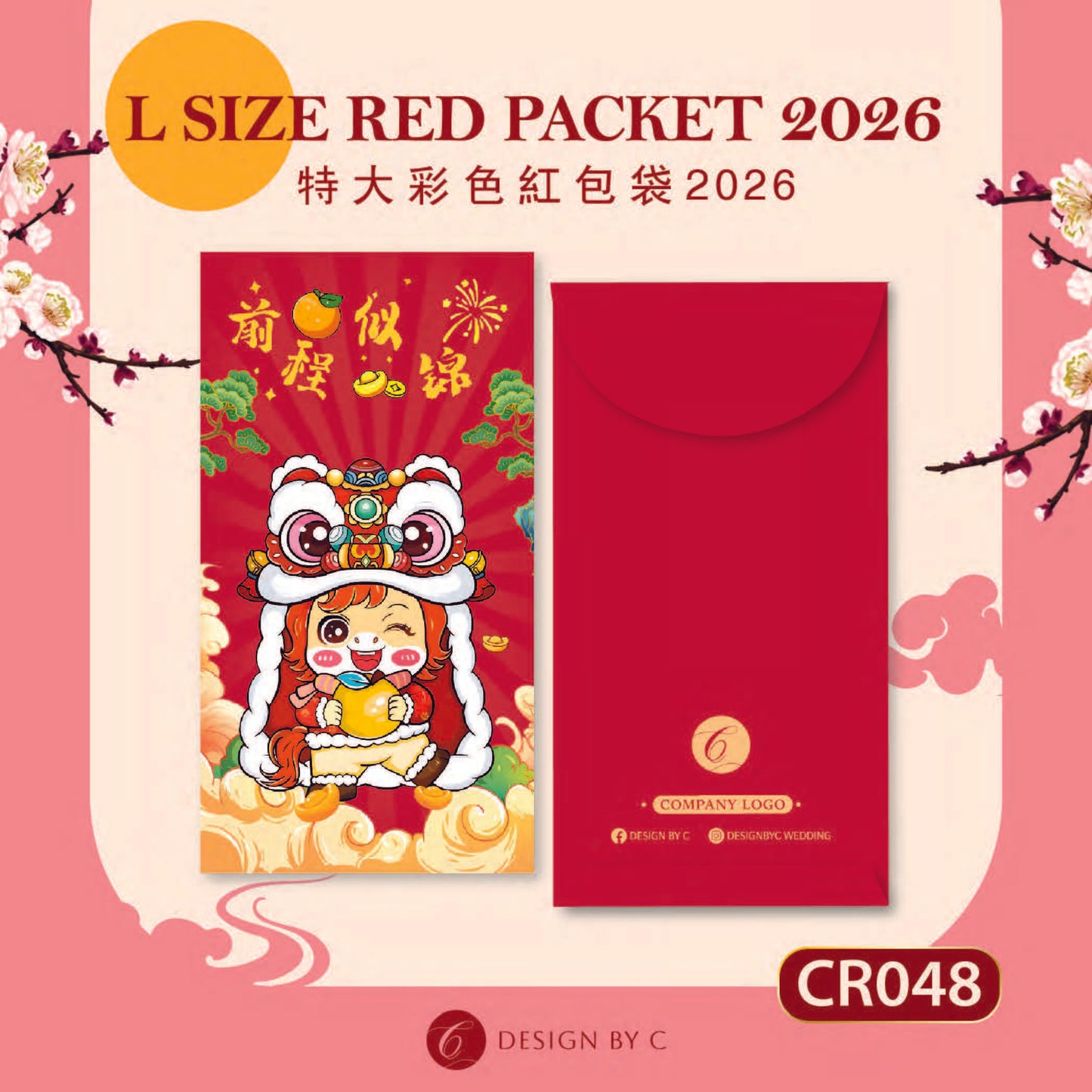 【CR048】 'L Size' Red Packet 2026