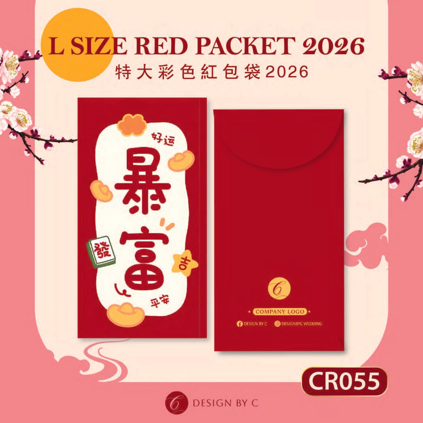 【CR055】 'L Size' Red Packet 2026