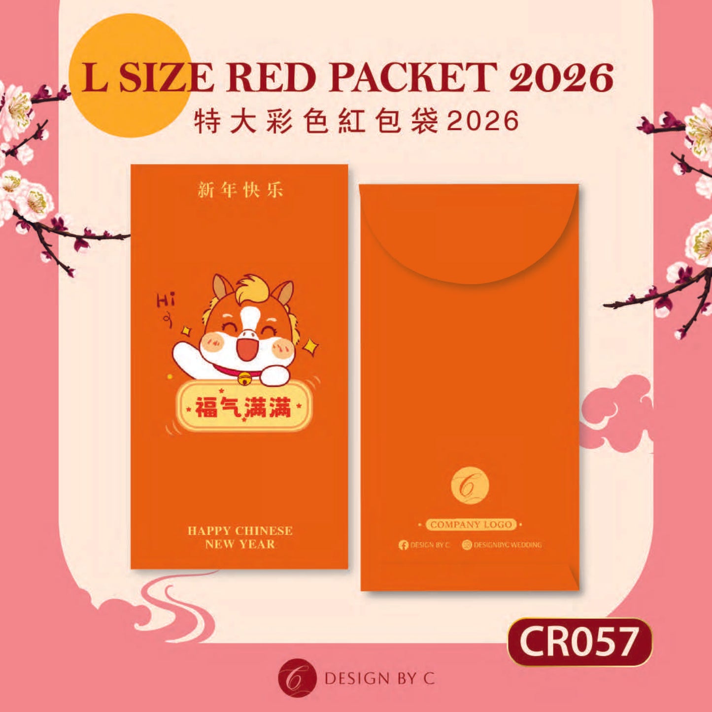 【CR057】 'L Size' Red Packet 2026
