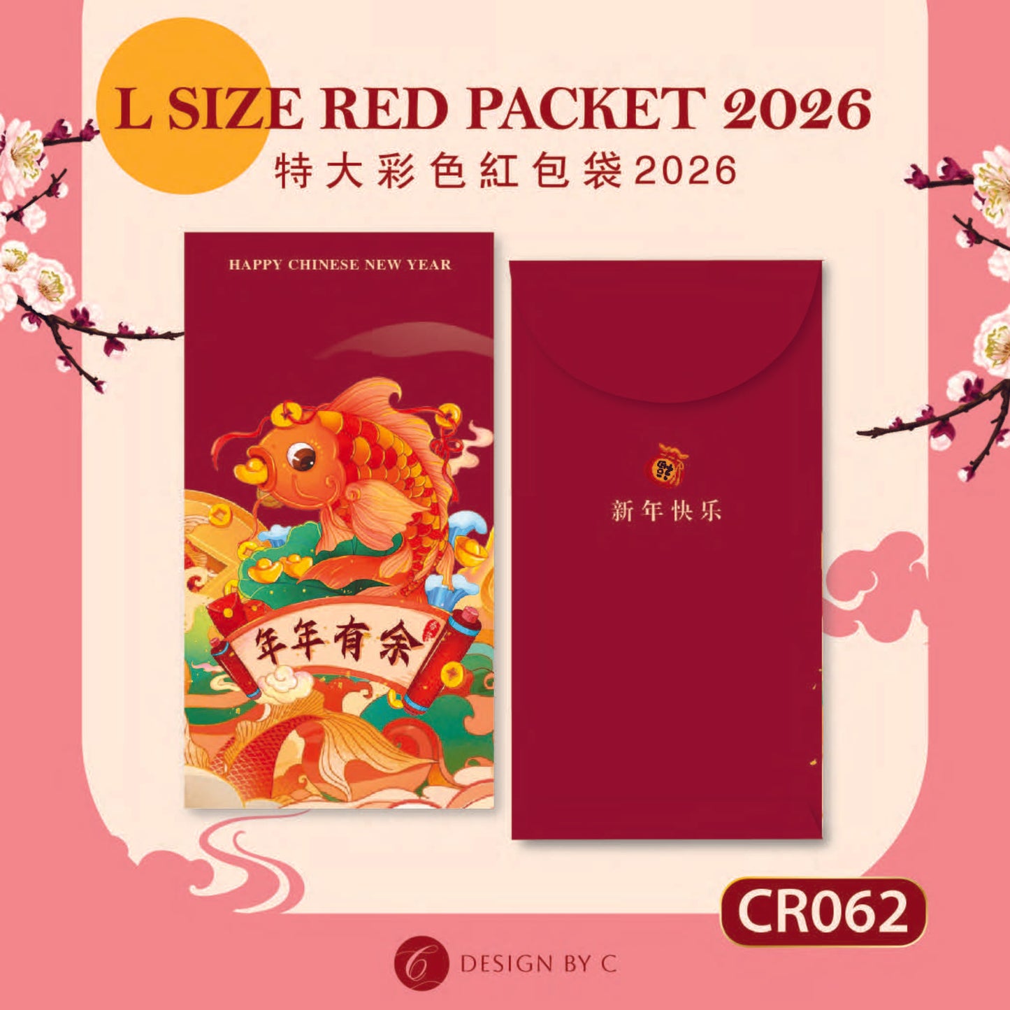 【CR062】 'L Size' Red Packet 2026