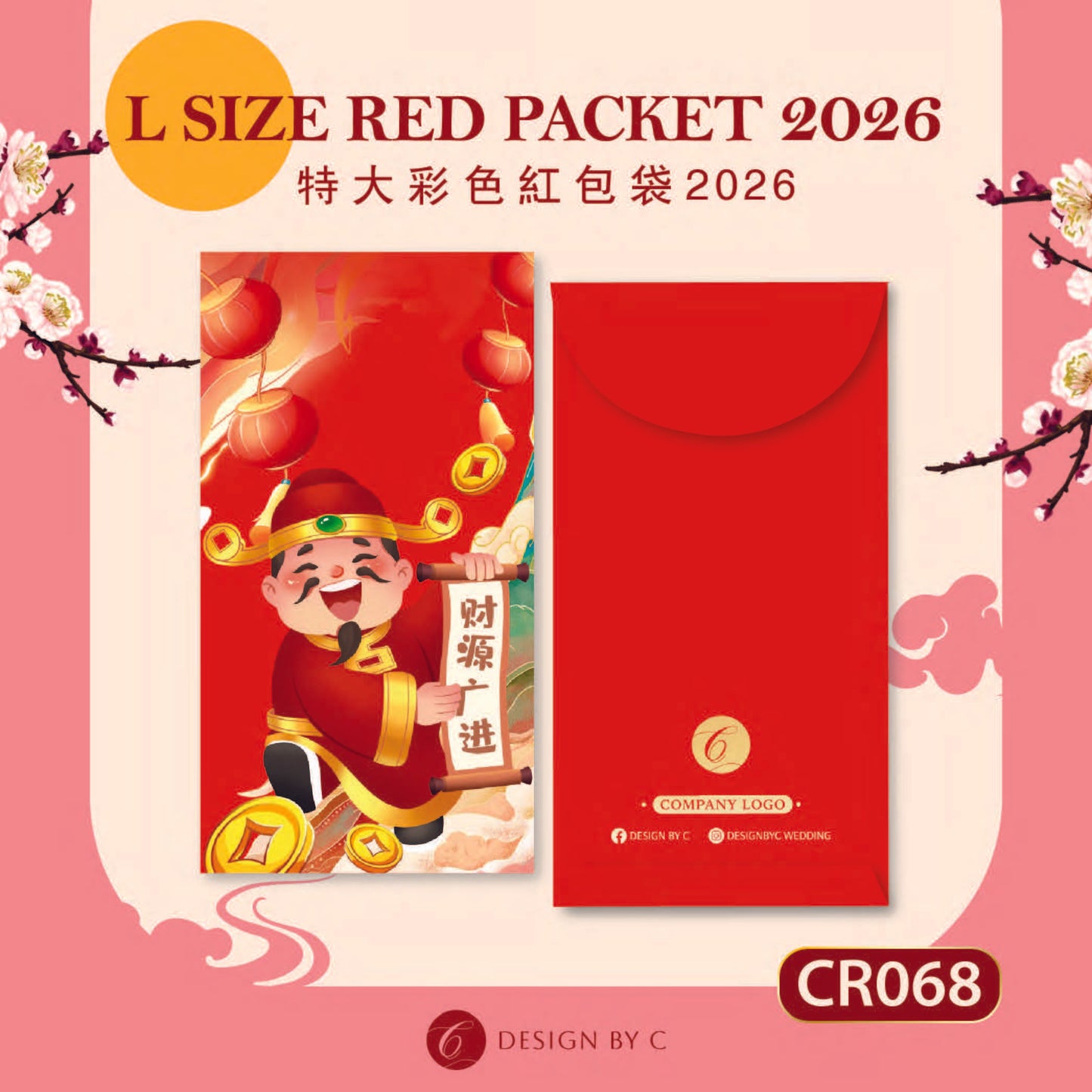 【CR068】 'L Size' Red acket 2026