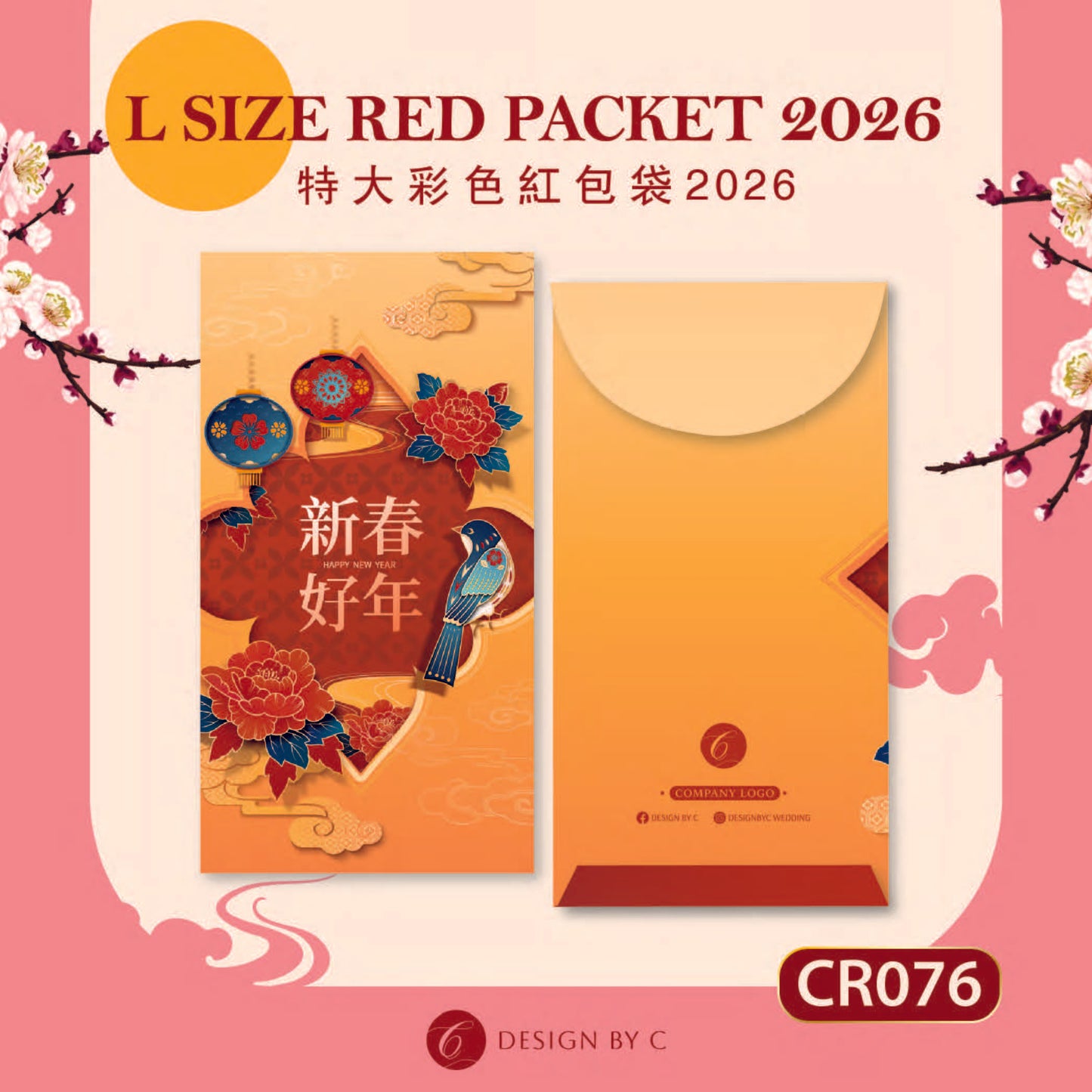 【CR076】 'L Size' Red acket 2026