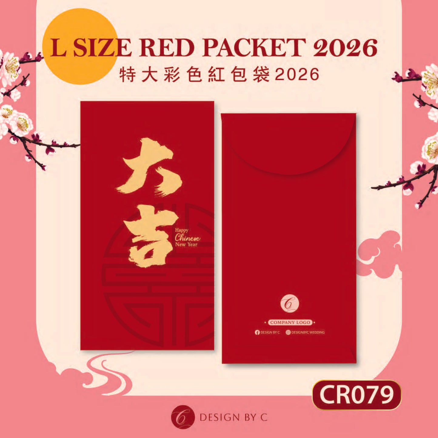 【CR079】 'L Size' Red acket 2026