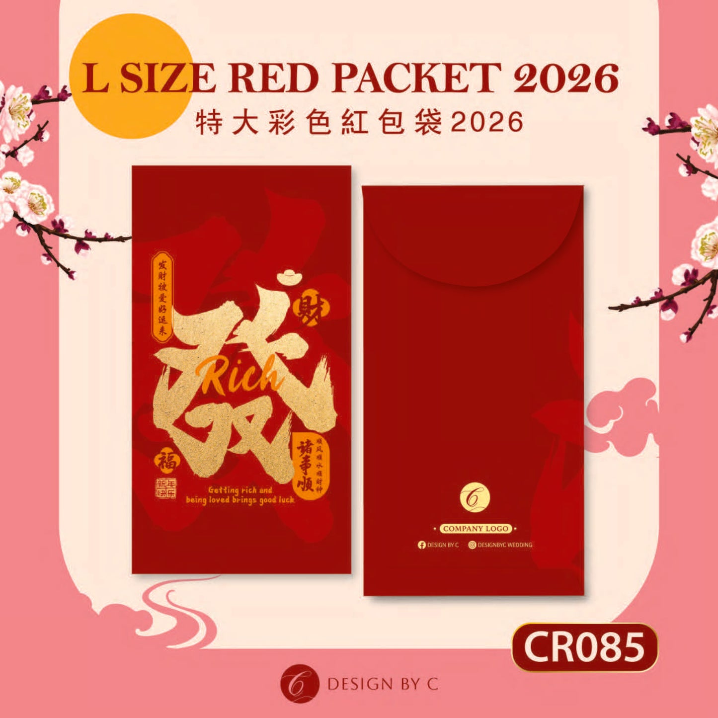 【CR085】 'L Size' Red acket 2026