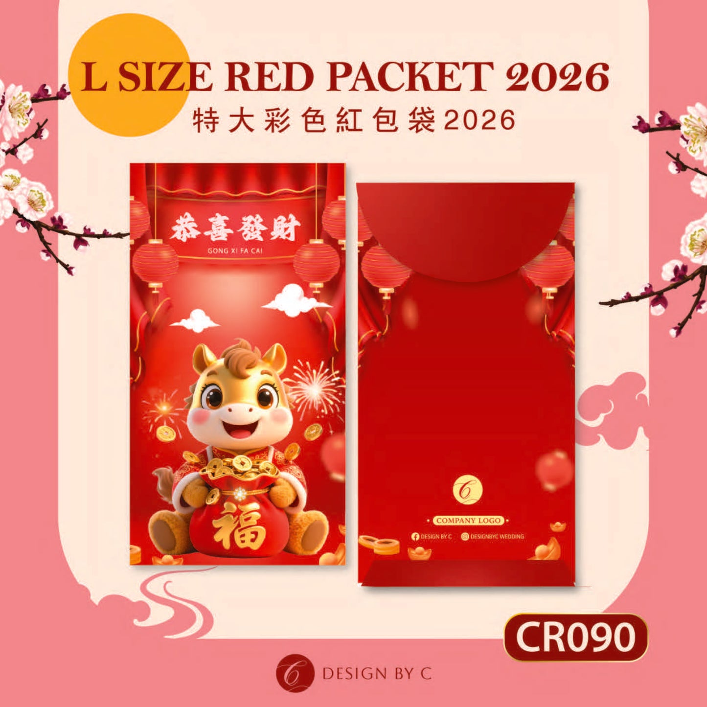 【CR090】 'L Size' Red acket 2026