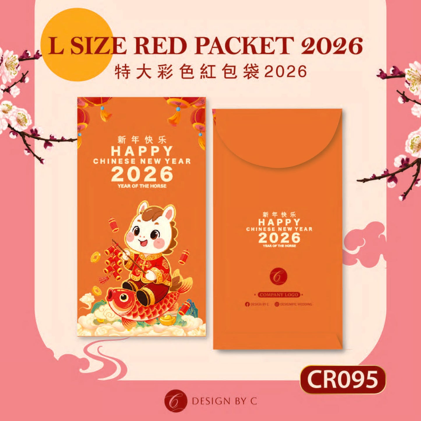 【CR095】 'L Size' Red acket 2026