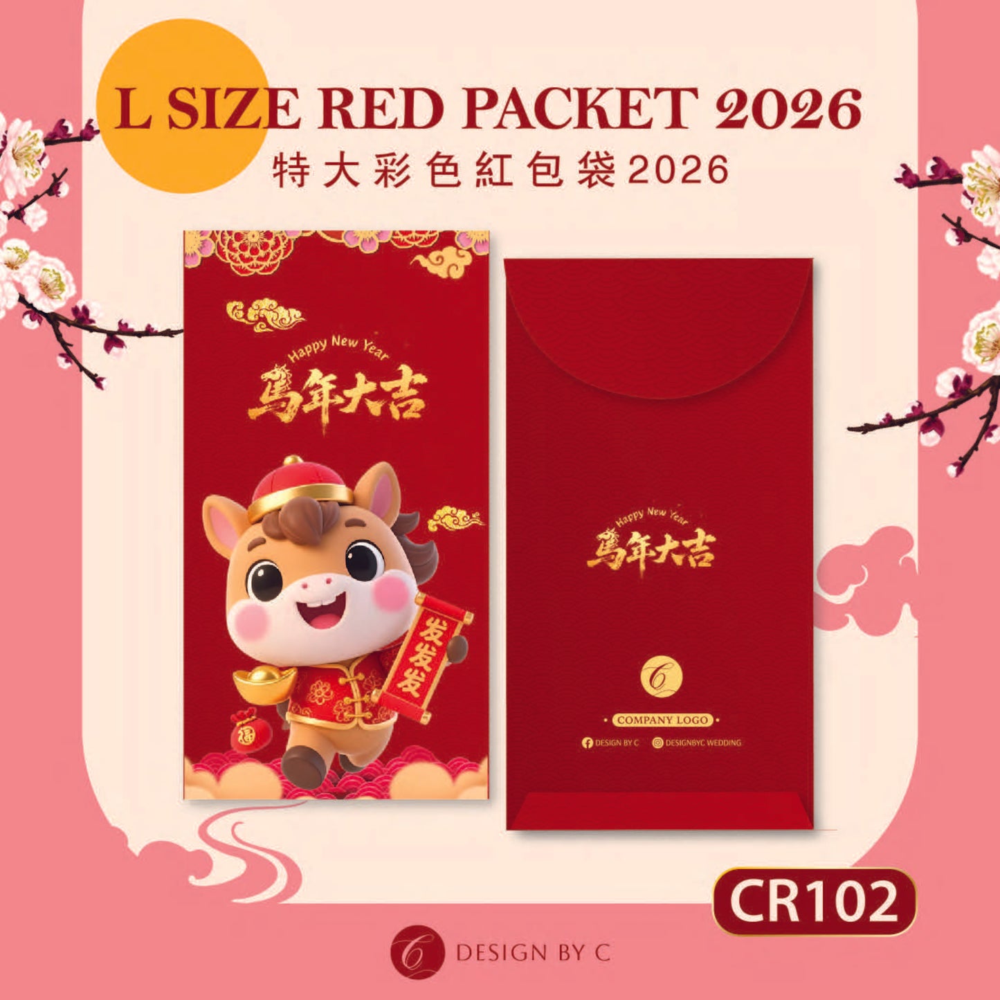 【CR102】 'L Size' Red acket 2026
