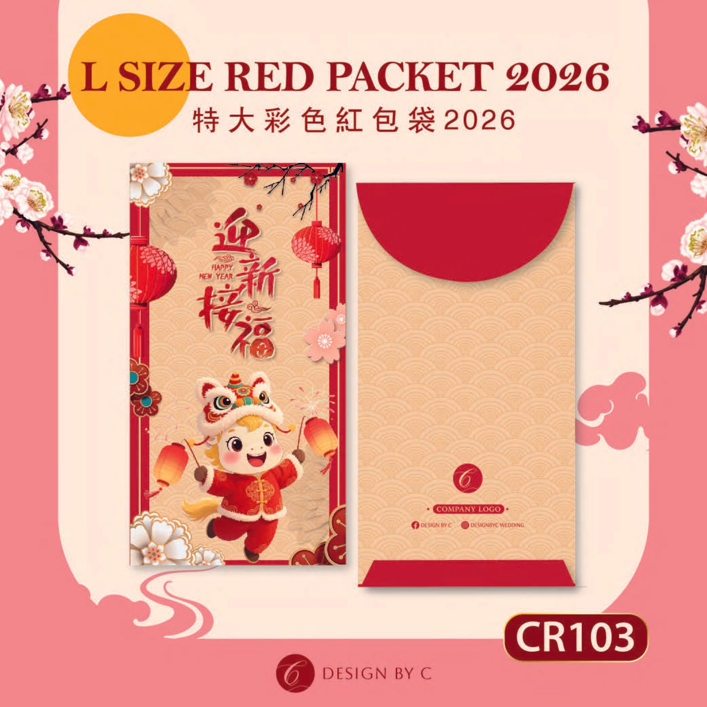 【CR103】 'L Size' Red acket 2026