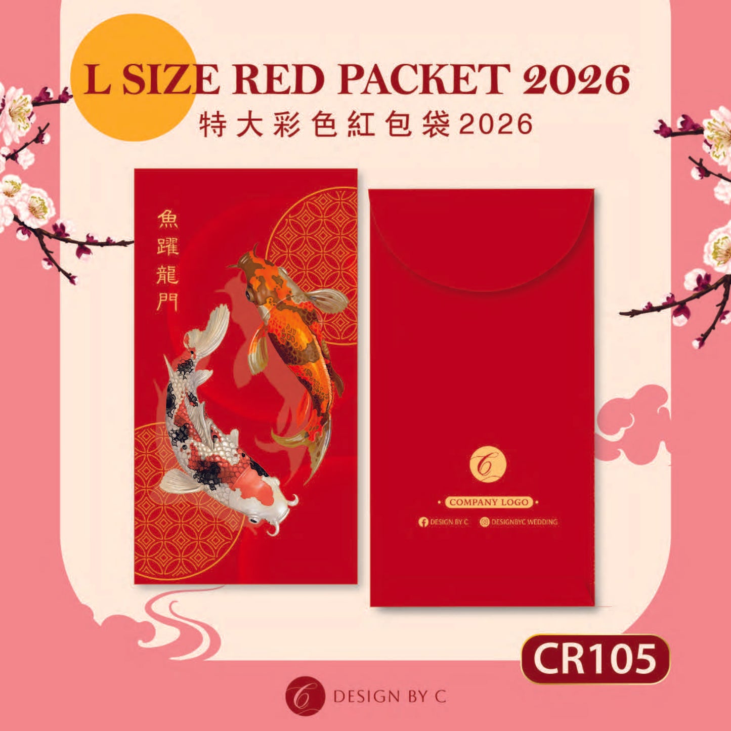 【CR105】 'L Size' Red acket 2026