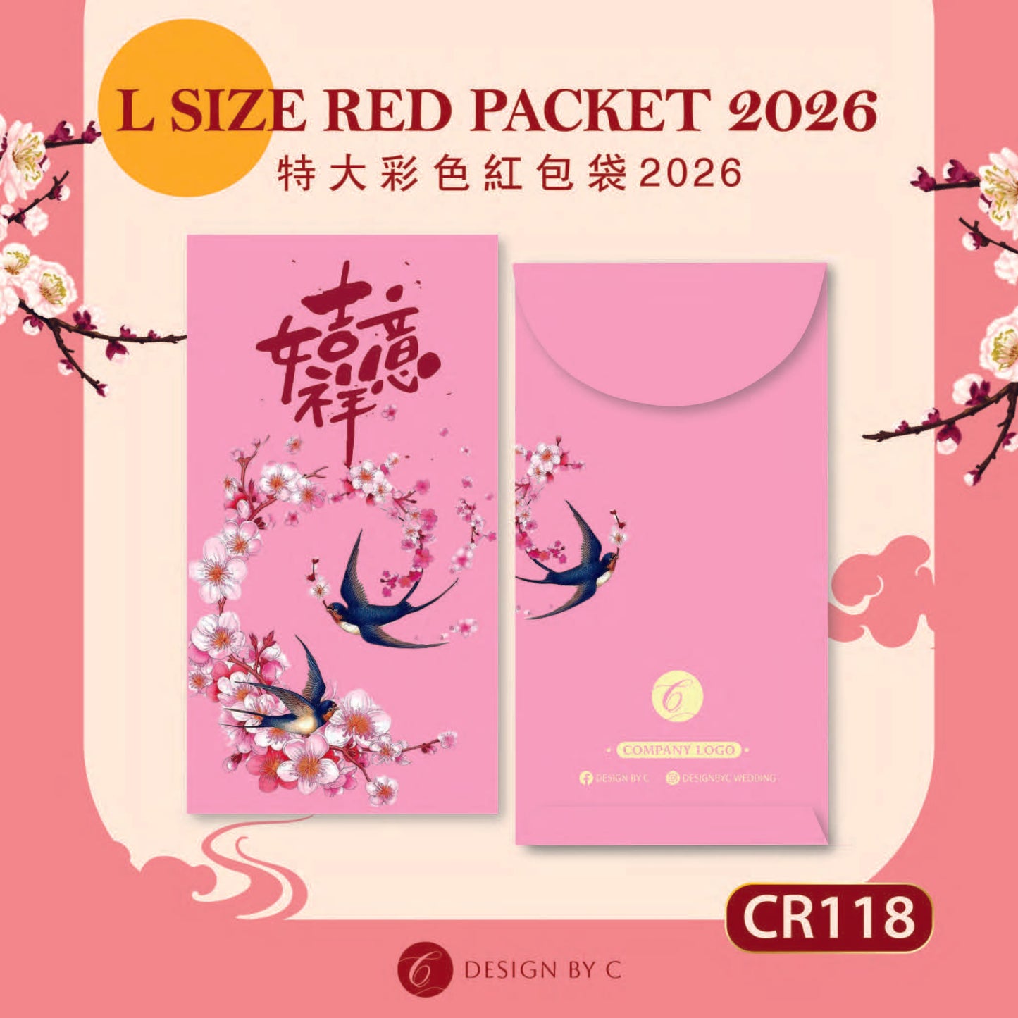 【CR118】 'L Size' Red acket 2026