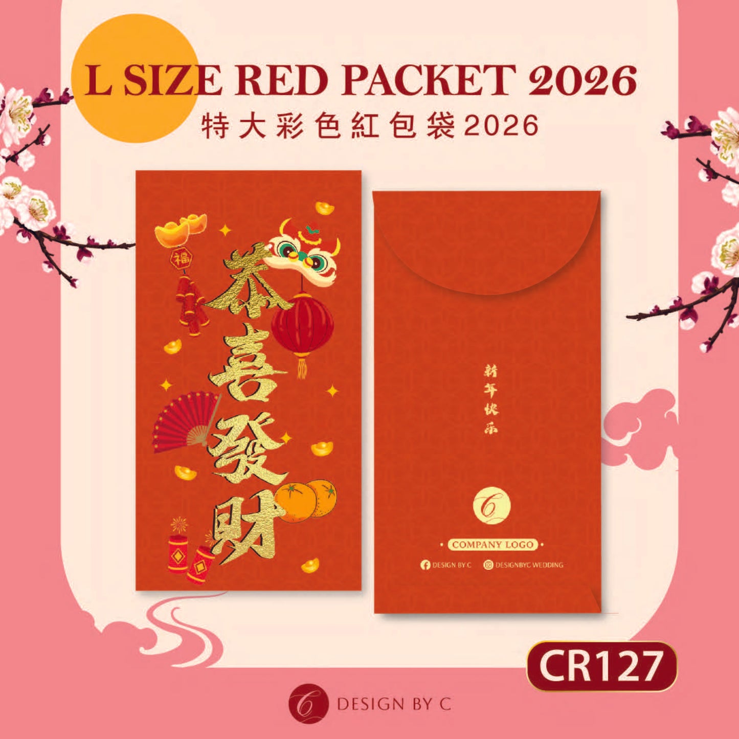【CR127】 'L Size' Red acket 2026