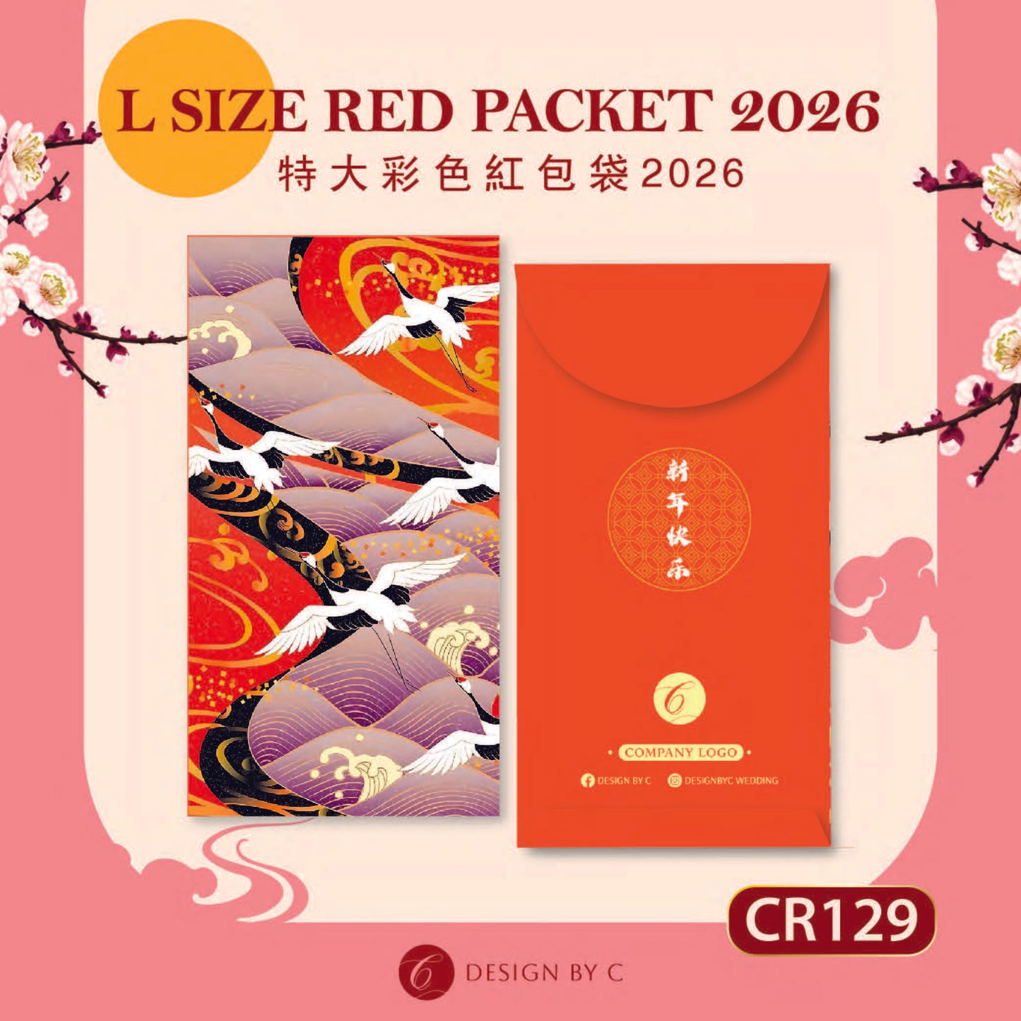 【CR129】 'L Size' Red acket 2026
