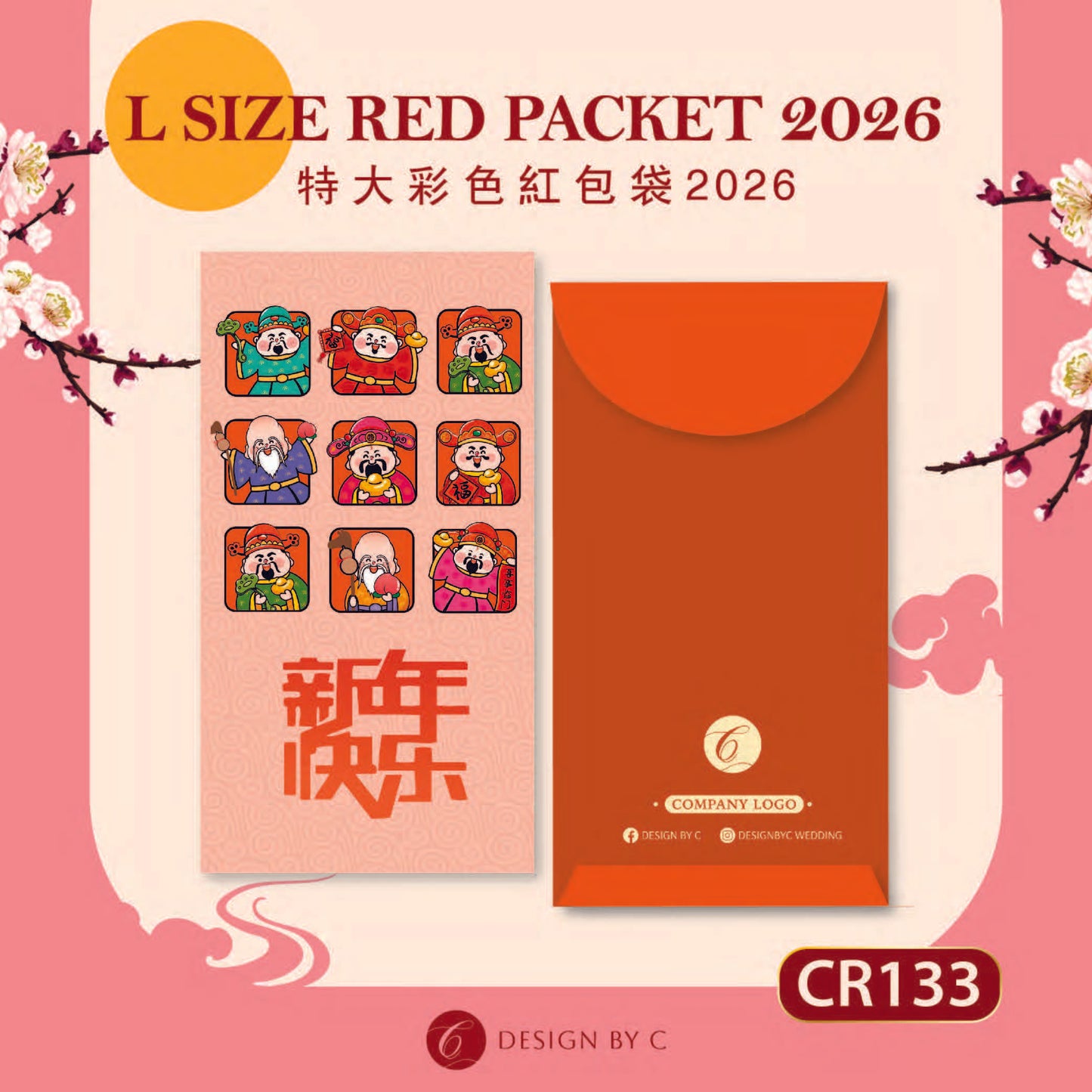 【CR133】 'L Size' Red acket 2026