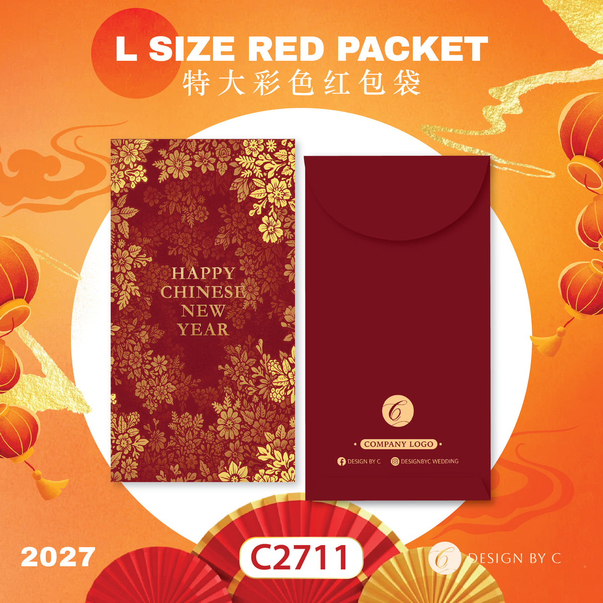 【C2711】 'L Size' Red Packet 2027