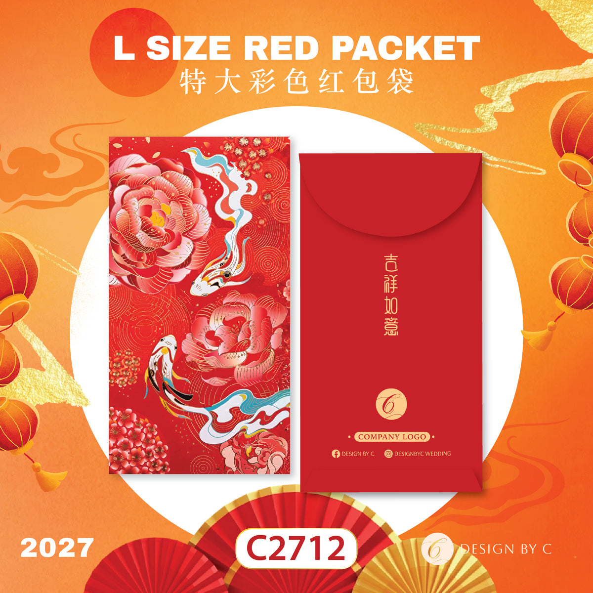 【C2712】 'L Size' Red Packet 2027