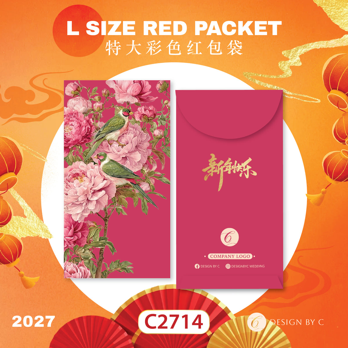 【C2714】 'L Size' Red Packet 2027