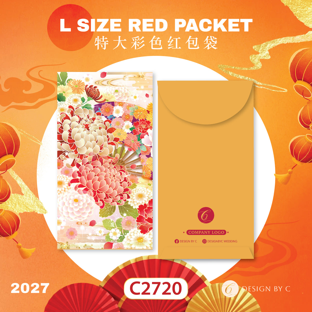 【C2720】 'L Size' Red Packet 2027
