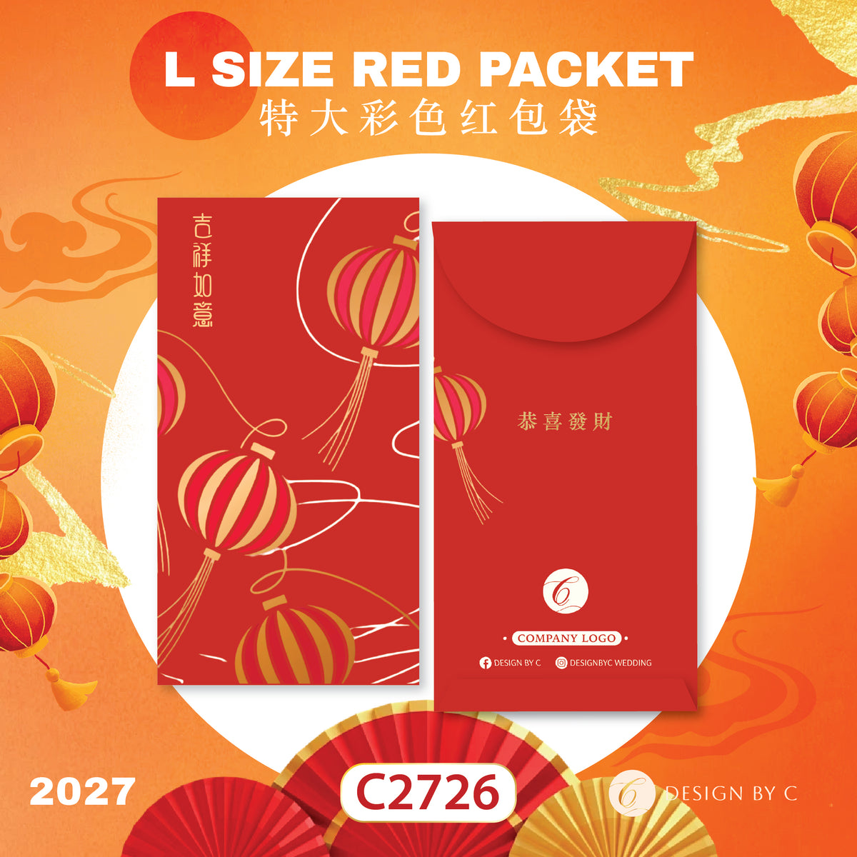 【C2726】 'L Size' Red Packet 2027