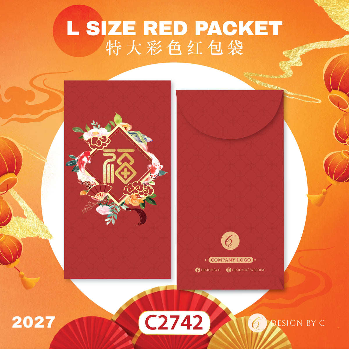 【C2742】 'L Size' Red Packet 2027
