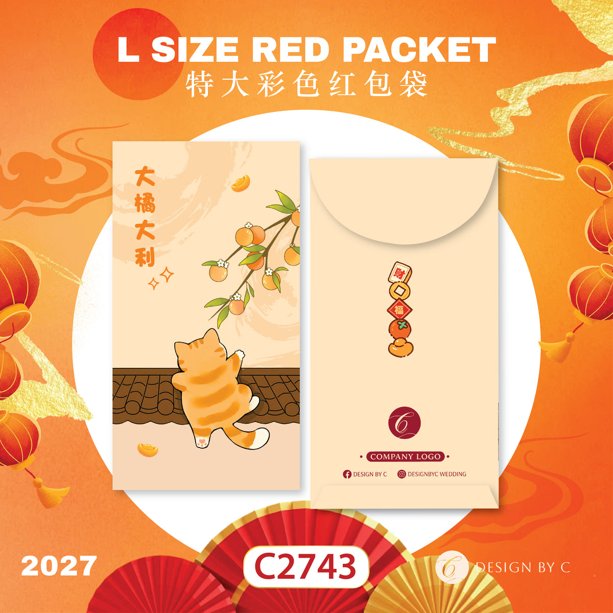 【C2743】 'L Size' Red Packet 2027