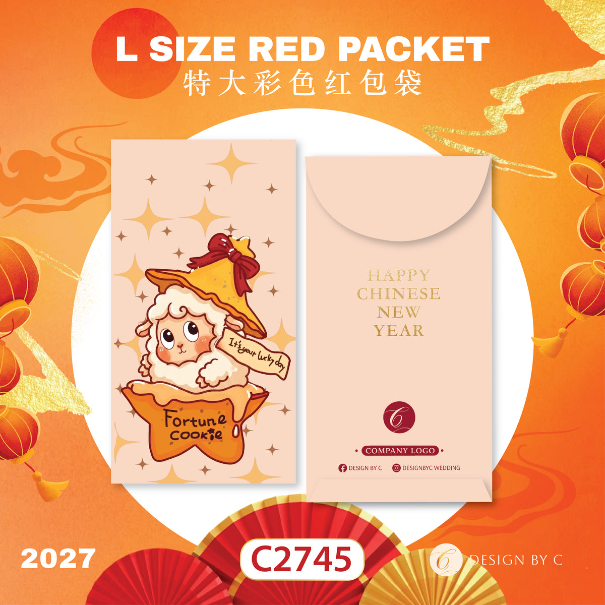 【C2745】 'L Size' Red Packet 2027