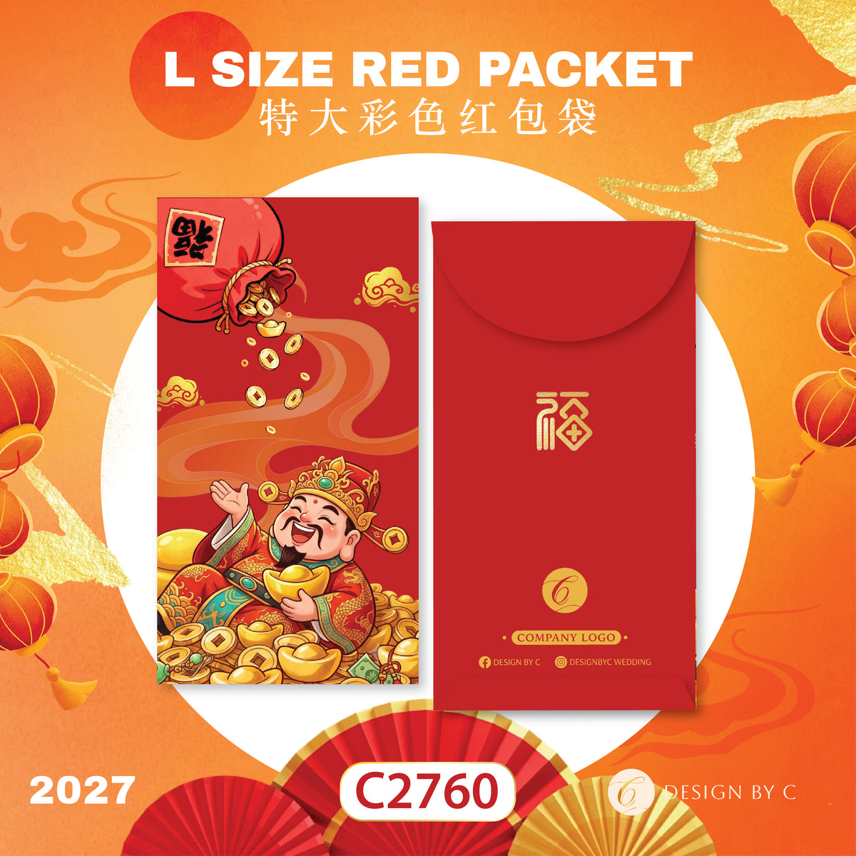 【C2760】 'L Size' Red Packet 2027