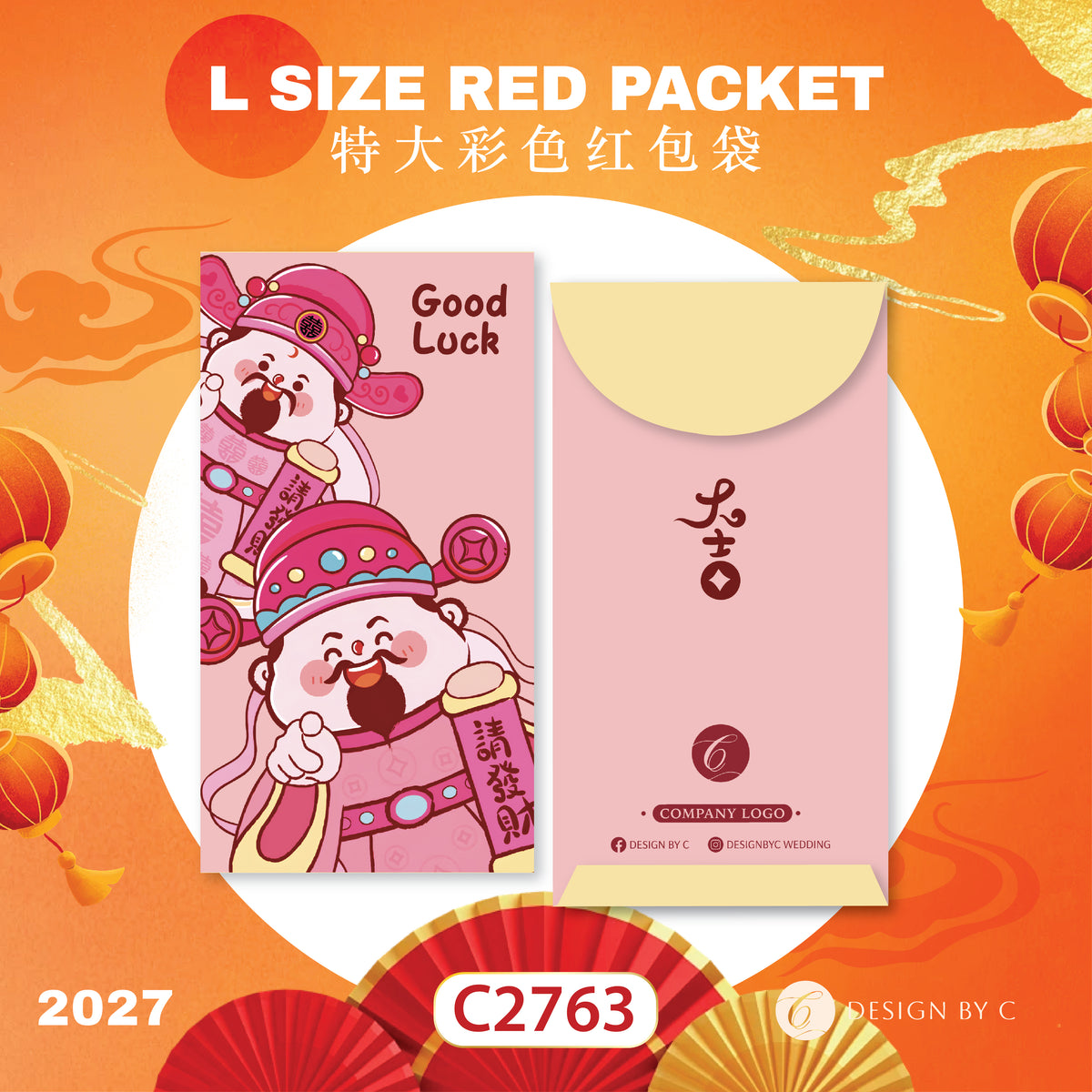 【C2763】 'L Size' Red Packet 2027