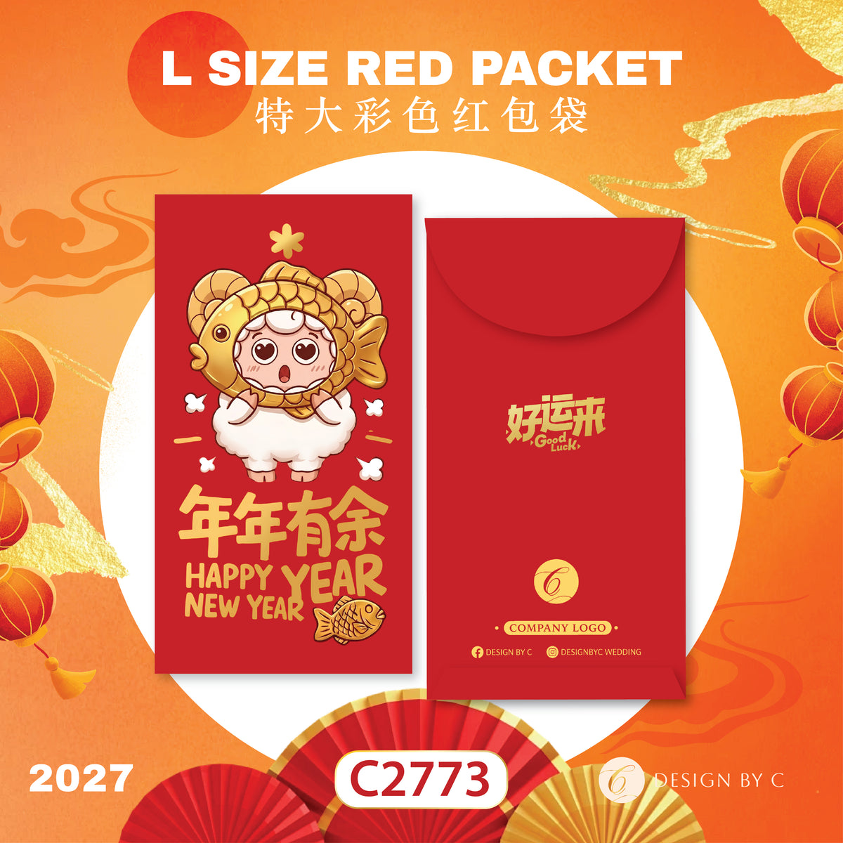 【C2773】 'L Size' Red Packet 2027