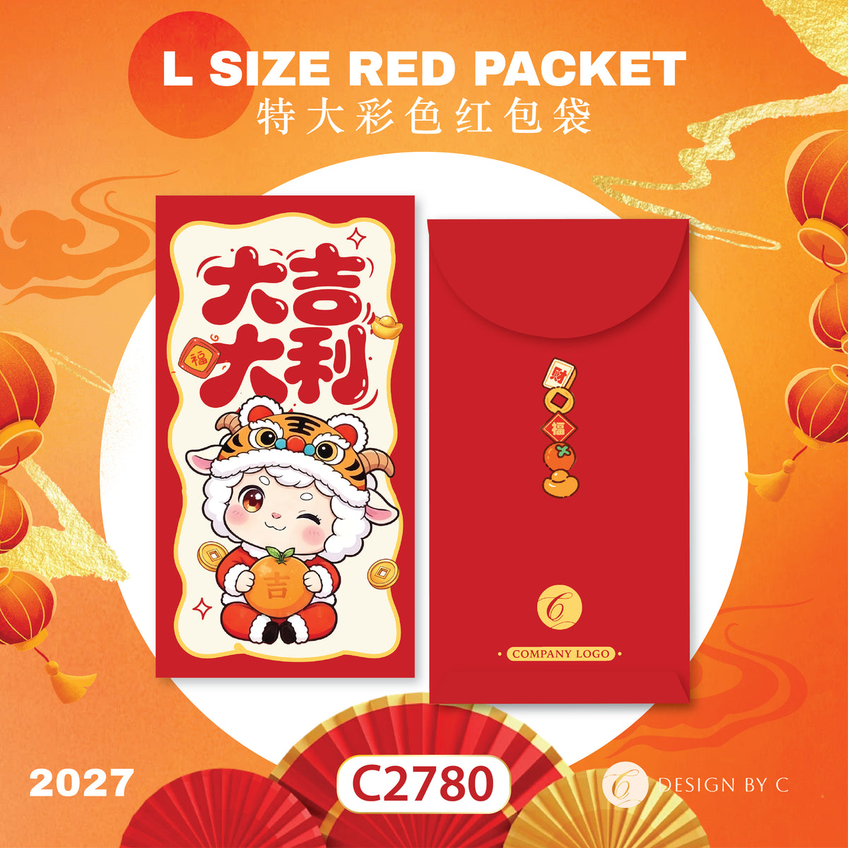 【C2780】 'L Size' Red Packet 2027