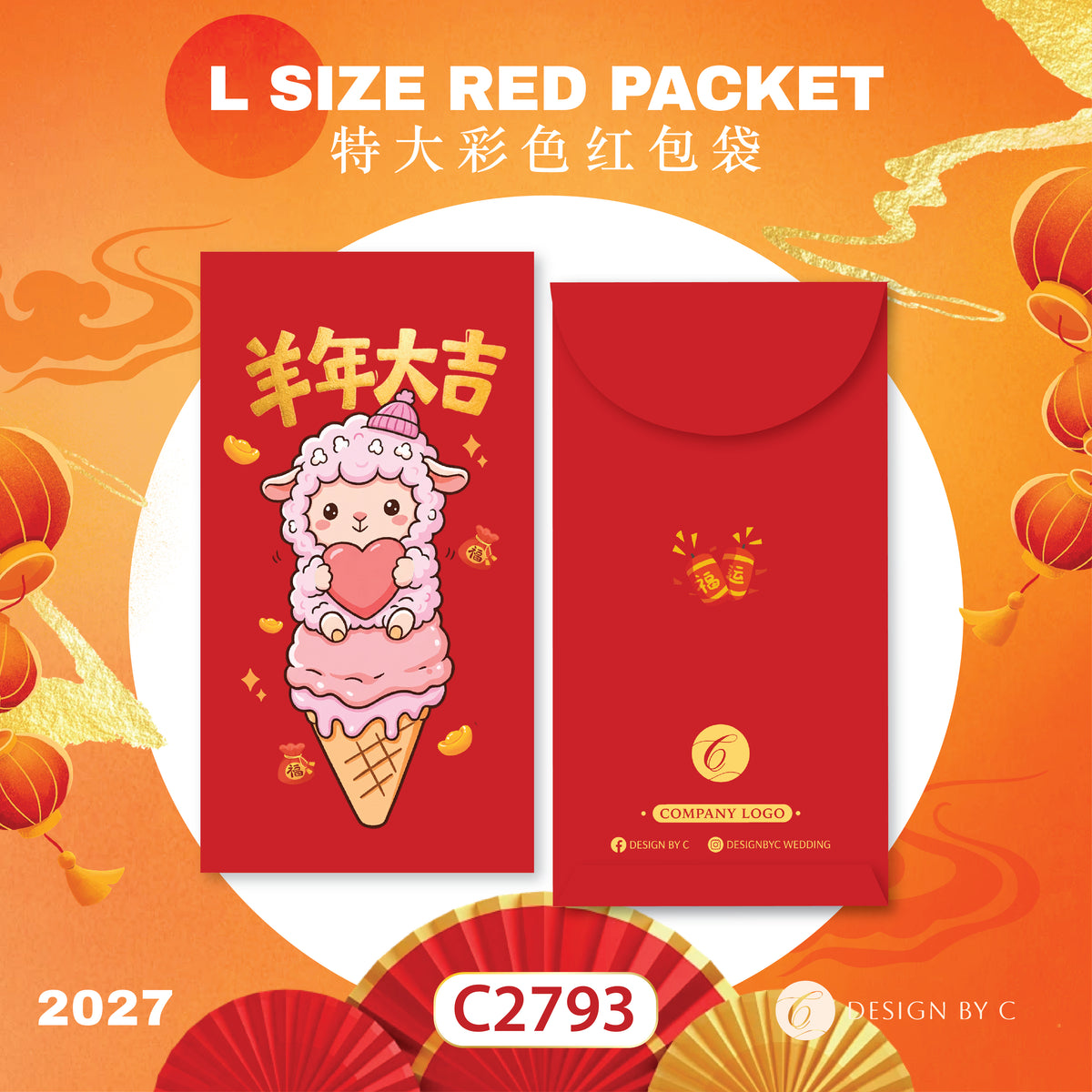 【C2793】 'L Size' Red Packet 2027