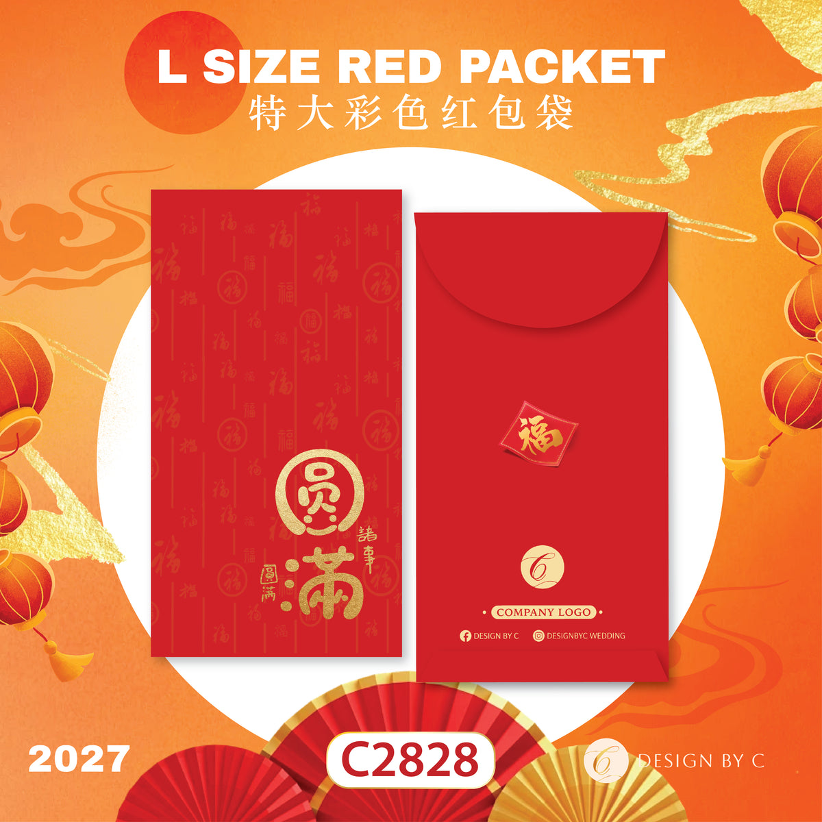【C2828】 'L Size' Red Packet 2027