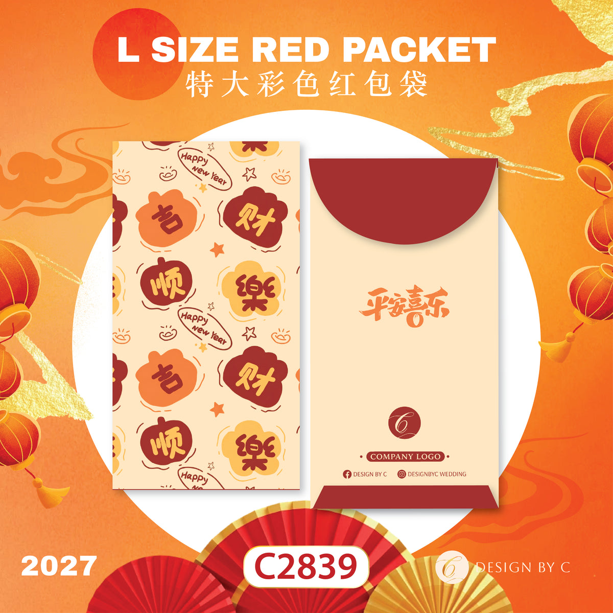 【C2839】 'L Size' Red Packet 2027