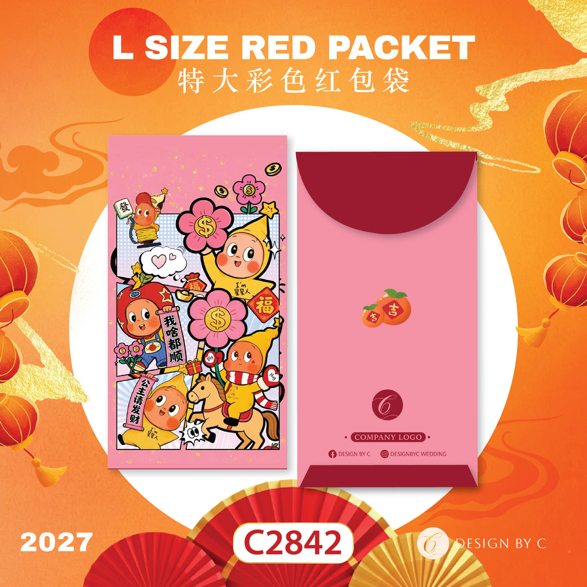 【C2842】 'L Size' Red Packet 2027