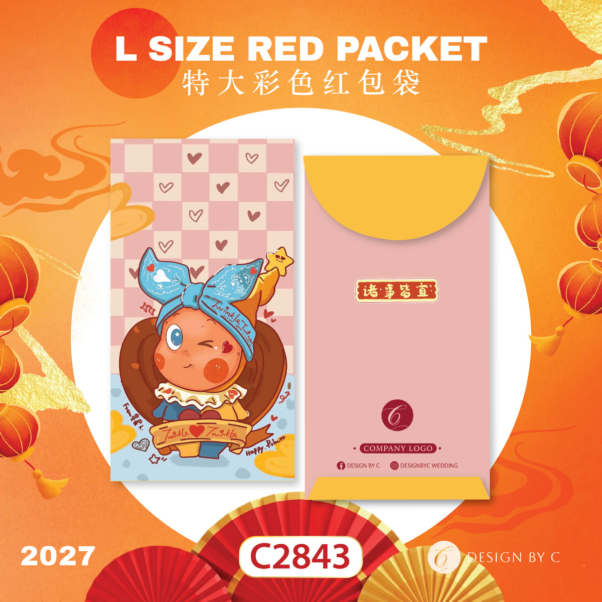 【C2843】 'L Size' Red Packet 2027