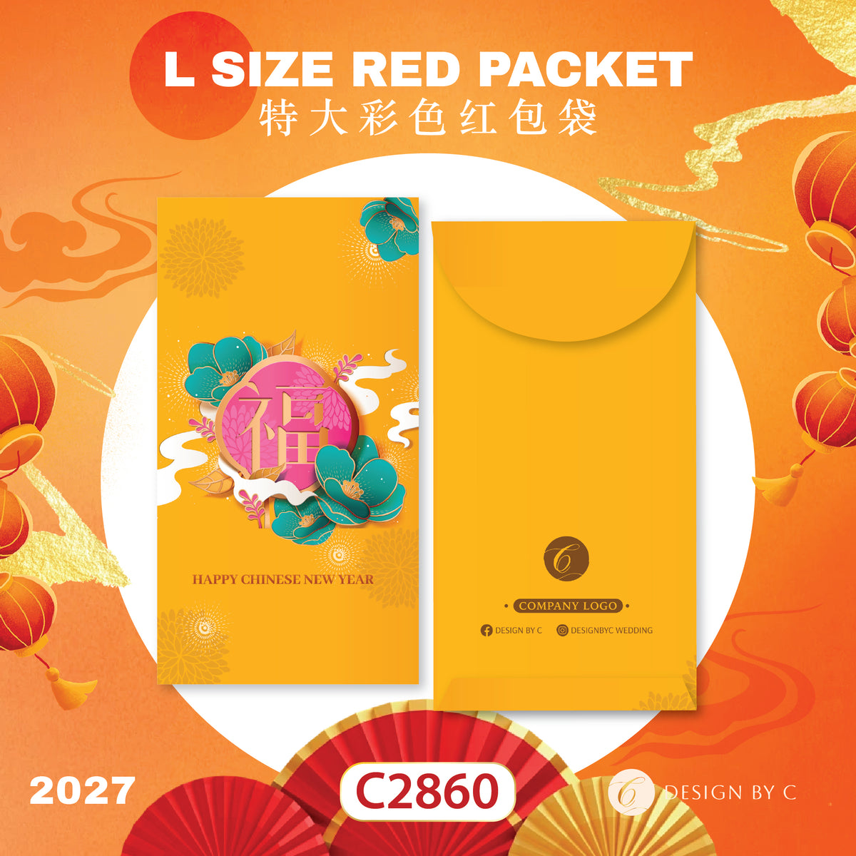 【C2860】 'L Size' Red Packet 2027