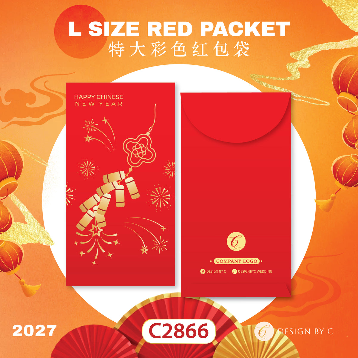 【C2866】 'L Size' Red Packet 2027