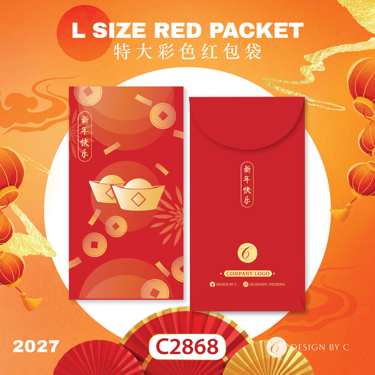 【C2868】 'L Size' Red Packet 2027