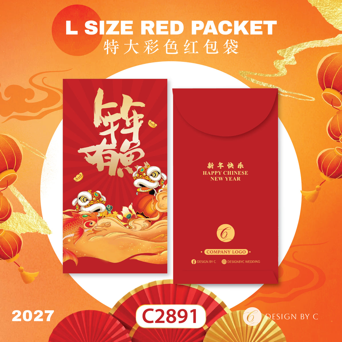 【C2891】 'L Size' Red Packet 2027