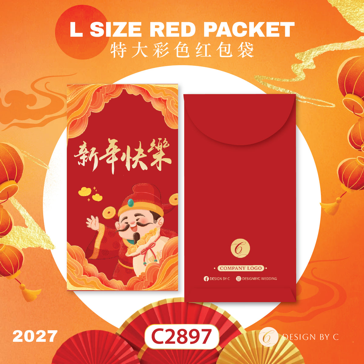 【C2897】 'L Size' Red Packet 2027