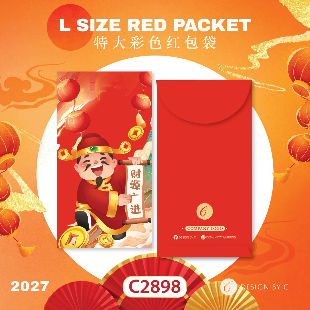 【C2898】 'L Size' Red Packet 2027