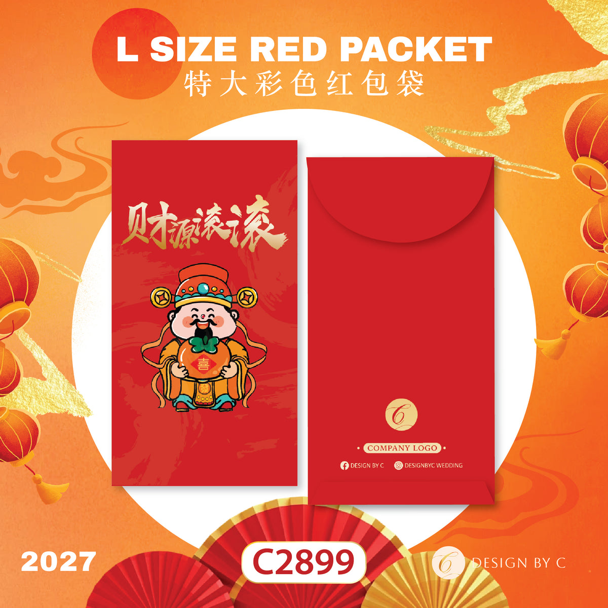 【C2899】 'L Size' Red Packet 2027