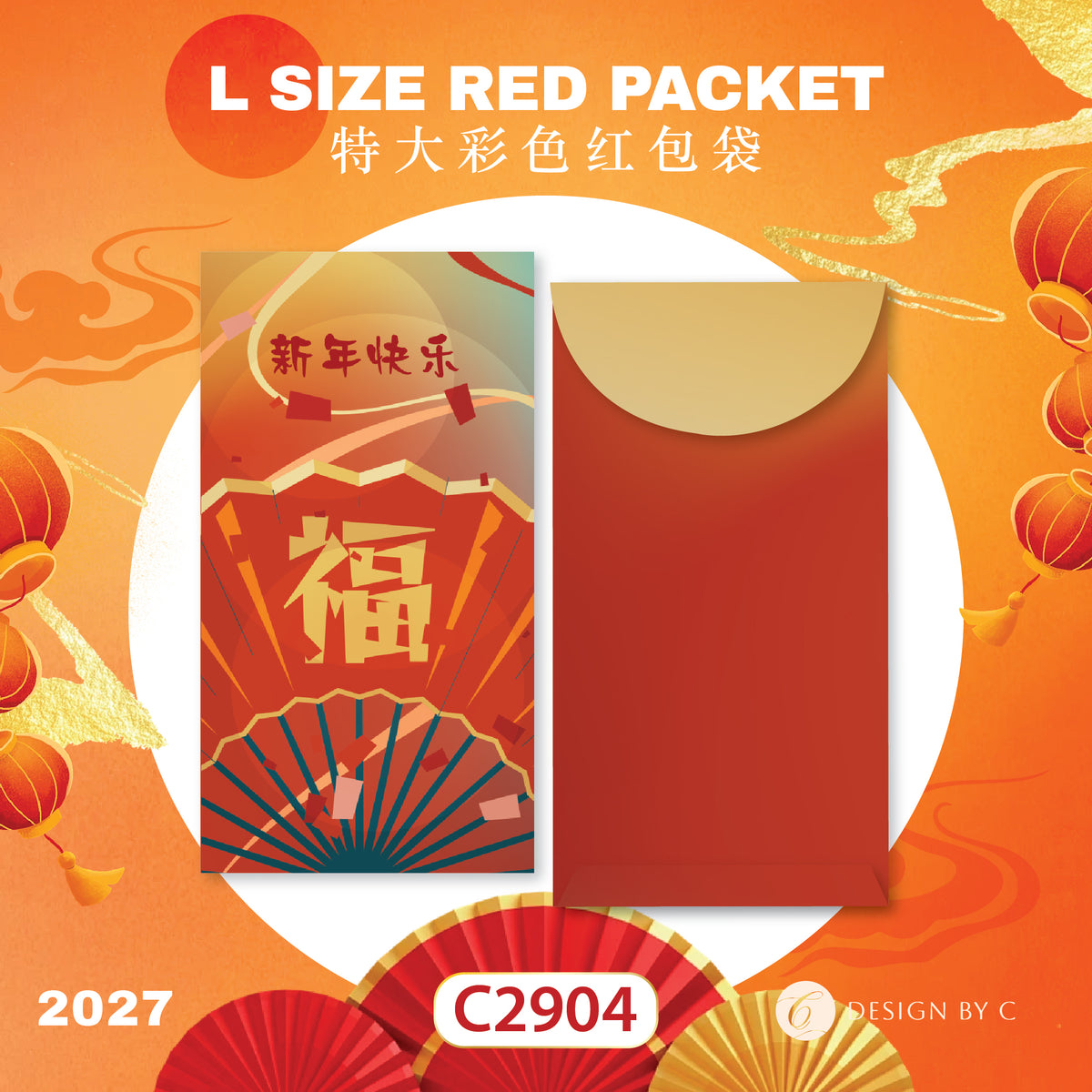 【C2904】 'L Size' Red Packet 2027