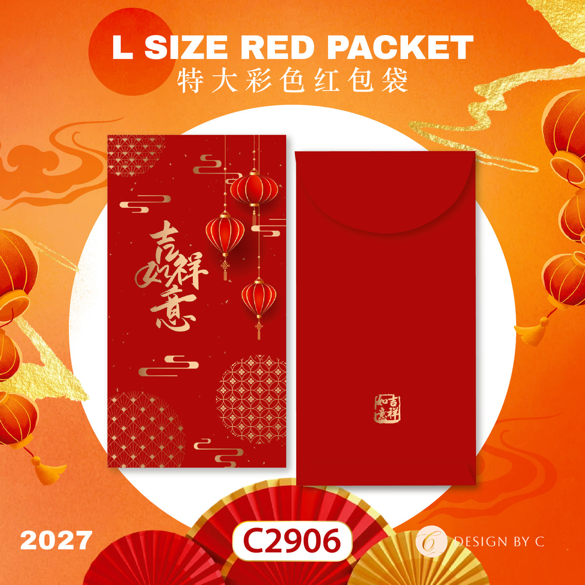 【C2906】 'L Size' Red Packet 2027