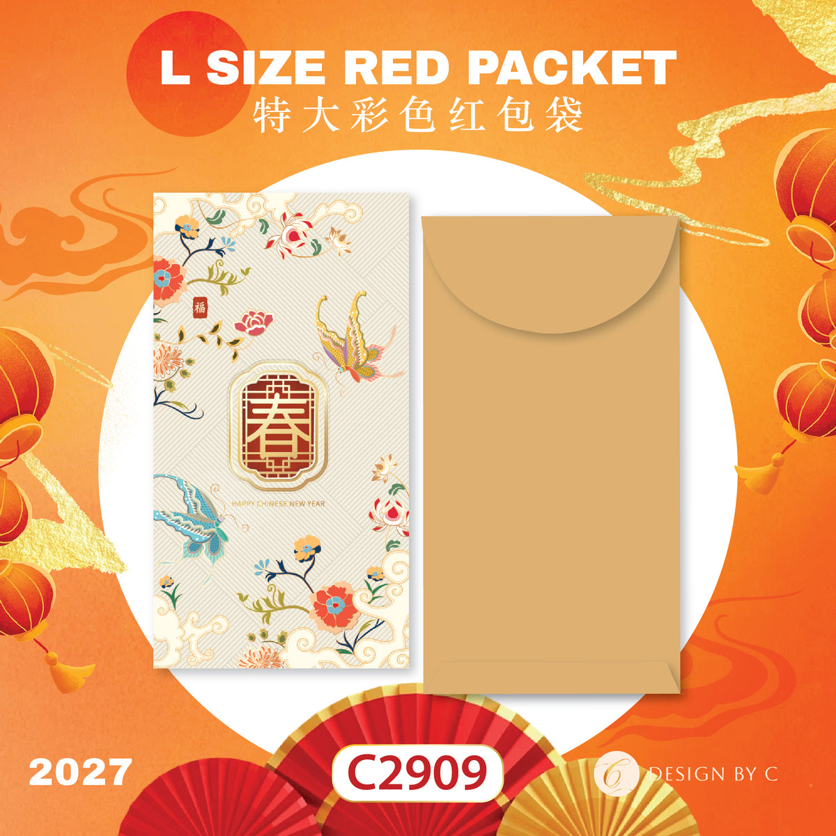 【C2909】 'L Size' Red Packet 2027