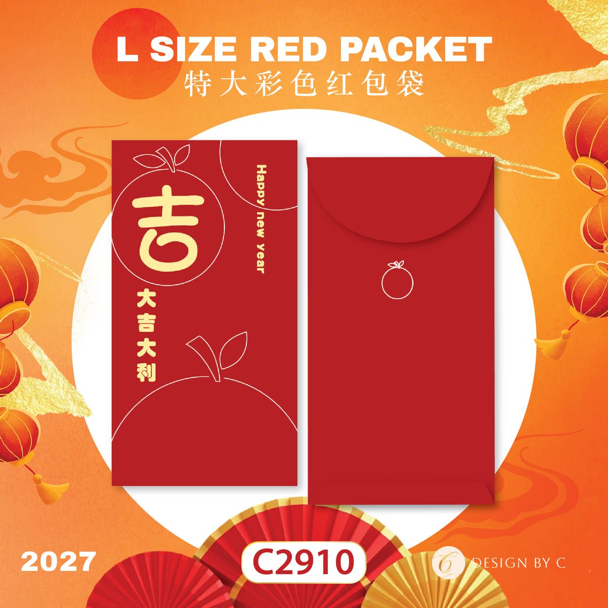 【C2910】 'L Size' Red Packet 2027