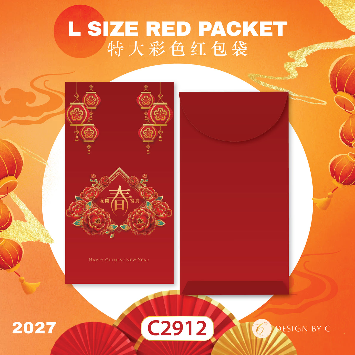 【C2912】 'L Size' Red Packet 2027
