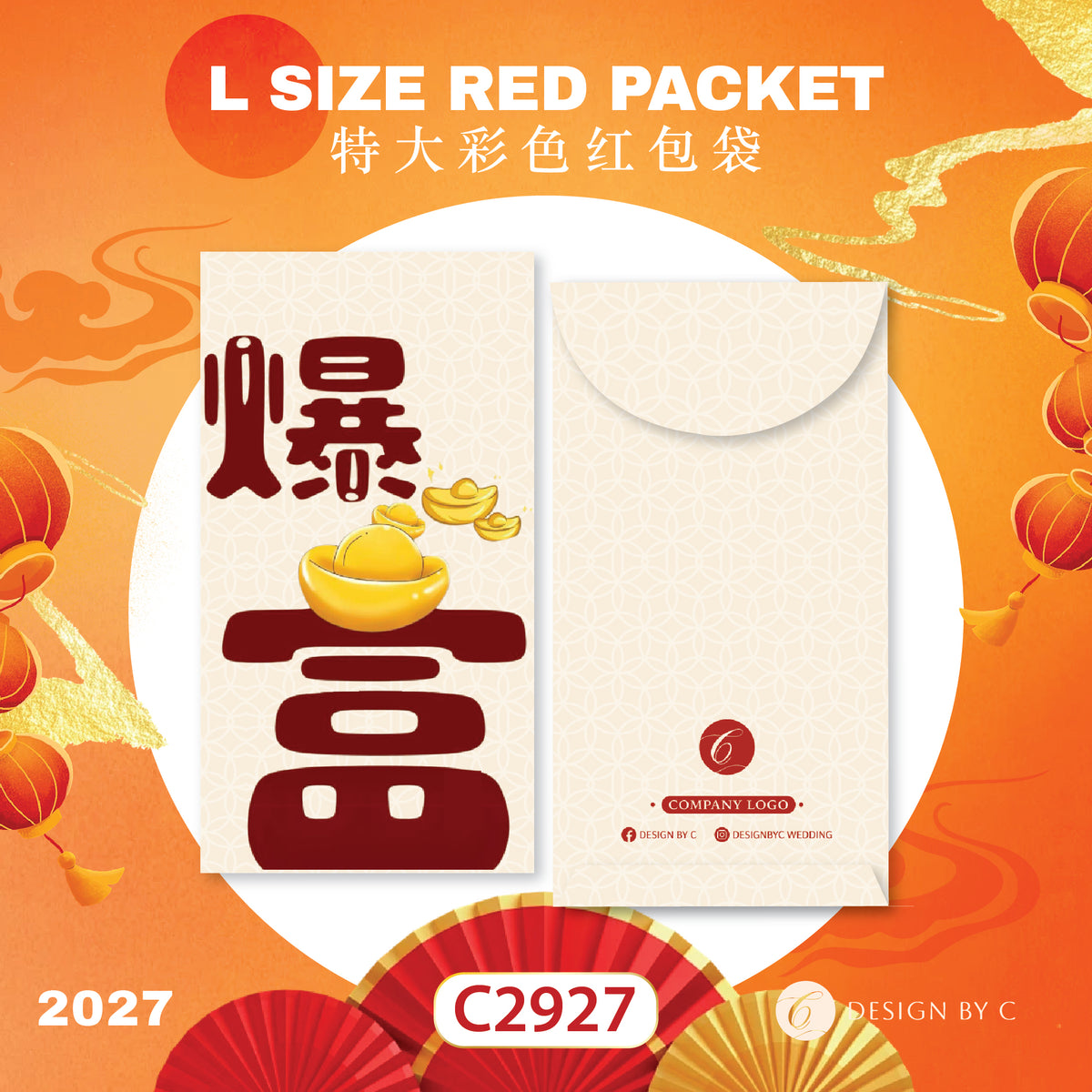 【C2927】 'L Size' Red Packet 2027