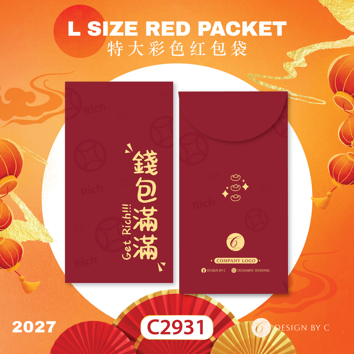 【C2931】 'L Size' Red Packet 2027